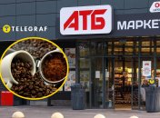 Акции в "АТБ"