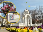 Погода у Харкові