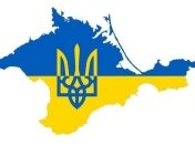 В Турции призвали мир освободить Крым от оккупации
