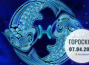 Гороскоп на завтра для всіх знаків Зодіаку — 7 квітня 2026 року