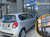 Дитяча витівка з серйозними наслідками