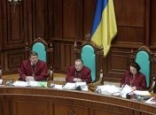 КС рассмотрит законопроект об ограничение спецстатуса депутатов