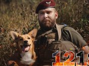 Триває 1218 день повномасштабної війни Росії проти України