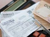 Гончарук пообещал, что платежки за газ объединят