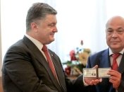 Президент объяснил, почему назначил Москаля на пост главы Закарпатской ОГА