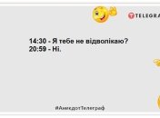 Хто спить до обіду, для тих ранок завжди — добрий: найкращі жарти