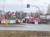 Блокада границы