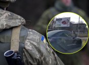 Момент попал на видео