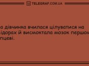 Почни свій день із посмішки: анекдоти для веселого ранку