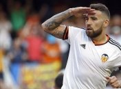 Отаменди не перейдет в "Манчестер Юнайтед"