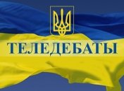 Национальные дебаты кандидатов в президенты: Порошенко, Шкиряк и Цушко