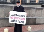 Архиепископ Крымской епархии ПЦУ Климент начал голодовку у Кабмина