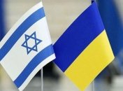 Украина и Израиль вышли на финишную прямую в переговорах о ЗСТ