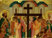 Воздвиження Хреста Господнього