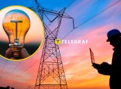 Отключение света