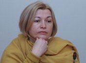 Геращенко: США останутся стратегическим партнером Украины