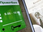 Шумное ограбление банка в Николаеве 