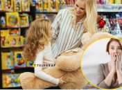 Іграшковий магазин