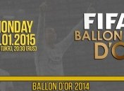 Сегодня состоится церемония вручения "Золотого мяча" Ballon d'Or 2014