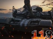 Триває 1188 день війни Росії проти України.