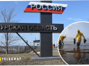 Россиян беспокоит ситуация в Курской области и утечка нефти