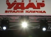 Нардеп от "УДАР" обратился в Генпрокуратуру