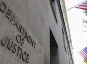 Минюст США начал антимонопольное расследование против ряда автопроизводителей