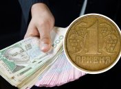 За сколько можно продать монету 1 гривна