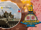 Война в Украине