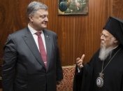 Единая поместная церковь: Порошенко решил обратиться к Вселенскому патриарху