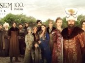 "Великолепный век": новый сценарист интригует  