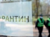 Украинцев пугают новым локдауном: какие ошибки стоит учесть перед новыми ограничениями