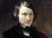 Николай Гоголь