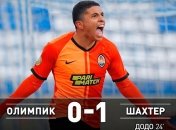 "Шахтер" после череды неудач вернулся на победный путь (видео)