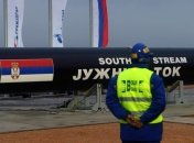 Минэнерго РФ не получало уведомления о приостановке работ по "Южному потоку"