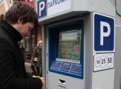 Кабинет Министров Украины ограничил состав тарифа на парковку