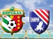 Матч между "Ворсклой" и "Таврией" завершился результативной ничьей