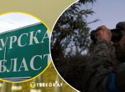 Курська область