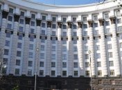 В Кабмине пройдет встреча с бизнесом