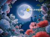 Квітковий повний Місяць 23 травня 2024 року