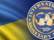 МВФ требует от Украины закона об Антикоррупционном суде