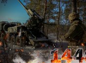 1448-й день полномасштабной войны.