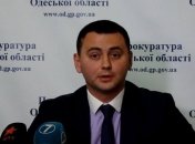 В прокуратуре соообщили, что Гончаренко нашелся