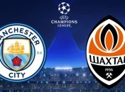 Манчестер Сити - Шахтер 6:0 события матча (Видео)