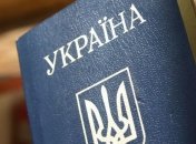 РФ ужесточила миграционные правила для украинских граждан