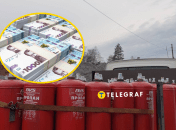 Сжиженный газ