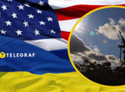 Що відомо про зупинення допомоги США Україні