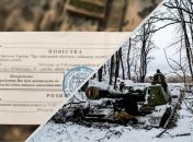 Порядок вручения повесток может измениться