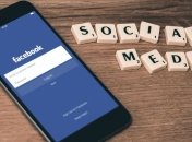 Facebook заборонив рекламу, яка пропонує зцілення від коронавірусу