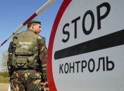 ГПСУ усилила контроль в пунктах пропуска вдоль всей границ